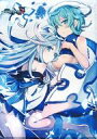 【中古】タペストリー 人魚姫&眠り姫 描き下ろしB2タペスト...