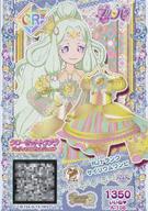 【中古】プリパラ/サイリウムレア/