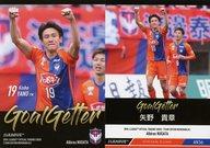 【中古】スポーツ/レギュラーカード/2018Jリーグオフィシャルトレーディングカード[チームエディション・メモラビリア]アルビレックス新潟 AN56 [レギュラーカード] ： 矢野貴章