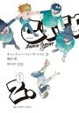 【中古】B6コミック キャッチャー・イン・ザ・ライム(完)(2) / 背川昇