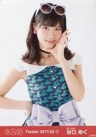 【中古】生写真(AKB48・SKE48)/アイドル/AKB48 谷口めぐ/上半身/AKB48 劇場トレーディング生写真セット2017.February1 「2017.02」