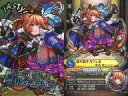 【中古】アニメ系トレカ/ストライクレア/モンスターストライクウエハースBATTLE 8 セブン-イレブン限定 カードプレゼントキャンペーン VIII-P [スト...