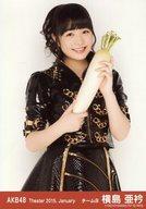 【中古】生写真(AKB48・SKE48)/アイドル/AKB48 横島亜