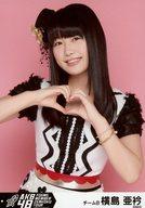 【中古】生写真(AKB48・SKE48)/アイドル/AKB48 横島亜
