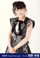 【中古】生写真(AKB48・SKE48)/アイドル/AKB48 西野未姫/膝上/劇場トレーディング生写真セット2015.August