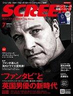 【中古】ホビー雑誌 付録付)SCREEN 2018年7月号