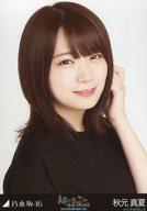 【中古】生写真(乃木坂46)/アイドル/乃木坂46 秋元真夏/バストアップ・6thBDライブTシャツ/乃木坂46 真夏の全国ツアー2018 6th YEAR BIRTHDAY LIVE 会場限定ランダム生写真