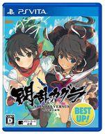 【中古】PSVITAソフト 閃乱カグラ SHINOVI VERSUS -少女達の証明- [Best版]