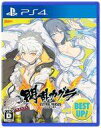 【中古】PS4ソフト 閃乱カグラ ESTIVAL VERSUS -少女達の選択- Best版