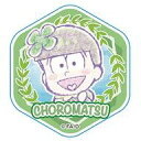 【中古】バッジ・ピンズ(キャラクター) チョロ松 「おそ松さん るっこれ～花のおくりもの～ トレーディングアクリルバッジ」