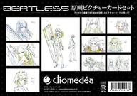 【中古】キャラカード(キャラクター) BEATLESS ビートレス 原画ピクチャーカードセット(10枚組)