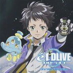 【中古】アニメ系CD ラジオCD「エルドライブ【elDLIVE】～ジャンルノRadio～」