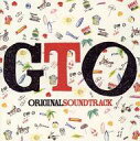 【中古】TVサントラ 「GTO」オリジナルサウンドトラック