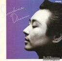【中古】ジャズCD アンリ菅野(vo) /(廃盤)SUNSHINEDR
