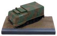 【中古】ミニカー 1/144 99式弾薬拾弾車(野戦特科装備) 迷彩 「自衛隊制式装備コレクション」