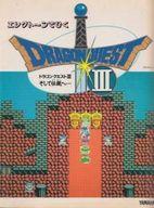 楽天市場】エレクトーン ドラクエの通販