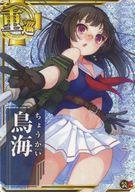 【中古】 艦これアーケード/重巡洋...