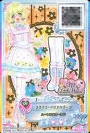 【中古】アイカツDCD/P/シューズ/キュート/My Little Heart/アイカツスターズ!ブランドコーデセレクション SCDK-6 [P] ： フラワリーパステルブーツ/双葉アリア