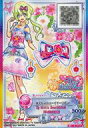 【中古】アイカツDCD/P/アクセサリー/キュート/My Little Heart/ニューイヤードレスGETキャンペーン S-127 P ：なでしこニューイヤーリボン