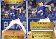 šۥݡ/쥮顼/ɥ饴/2018 ɥ饴 ROOKIESSTARS 31 [쥮顼]  ...
