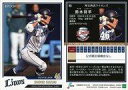 【中古】スポーツ/レギュラーカード/埼玉西武ライオンズ/EPOCH 2018 NPB プロ野球カード 65 [レギュラーカード] ： 鈴木将平の商品画像