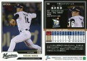 【中古】スポーツ/レギュラーカード/千葉ロッテマリーンズ/EPOCH 2018 NPB プロ野球カード 185 [レギュラーカード] ： 涌井秀章の商品画像