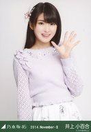 【中古】生写真(乃木坂46)/アイドル/乃木坂46 井上小