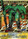 【中古】アニメ系トレカ/仮面ライダー鎧武 コレクションカードガム2 No.30:仮面ライダー鎧武 スイカアームズ(ヨロイモード)