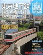 楽天市場】鉄道 セット(本・雑誌・コミック)の通販 楽天市場】鉄道 セット(本・雑誌・コミック)の通販