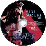 【中古】邦楽DVD 鈴木愛理 on 9→10(キュート)周年記念 ℃-uteコンサートツアー2015春〜The Future Departure〜