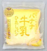もうスクイーズ 牛乳 ひたし パンしか見えない もうスクイーズ 牛乳 ひたし パンしか見えない