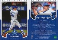 【中古】スポーツ/レギュラーカード/横浜DeNAベイスターズ/EPOCH ベースボールカード 2017 横浜DeNAベイスターズ 14 [レギュラーカード] ： ジョー・ウィーランド(打者)(全身)