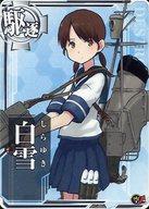 【中古】艦これアーケード/駆逐艦/通常排出 白雪(対空↑)