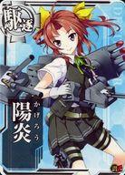 発売日 2016/07/26 メーカー セガ 型番 - 備考 分類：駆逐艦シリーズ：通常排出商品解説■｢艦隊これくしょん 艦これ｣がアーケードへ進出! ゲーム機から払い出される｢艦娘｣のリアルトレーディングカードで艦隊を編成し敵艦隊を撃破せよ。 関連商品はこちらから セガ　