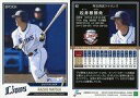 【中古】スポーツ/レギュラーカード/埼玉西武ライオンズ/EPOCH 2018 NPB プロ野球カード 62 [レギュラーカード] ： 松井稼頭央の商品画像