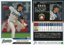 【中古】スポーツ/レギュラーカード/北海道日本ハムファイターズ/EPOCH 2018 NPB プロ野球カード 151 [レギュラーカード] ： 宮西尚生の商品画像