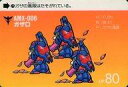 【中古】アニメ系トレカ/SDガンダムカードダス パート2 75[ノーマル]：ガザD