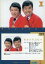 【中古】コレクションカード(男性)/吉本興業公認カード 015 : サウンドコピー/レギュラーカード(タレントカード)/吉本興業公認カード 200円