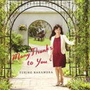 【中古】BGM CD 中村由利子 / Many Thanks to You