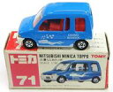 【中古】ミニカー 1/56 三菱 ミニカ トッポ(ライトブルー×ホワイト/赤箱/中国製/箱TOMY赤字) 「トミカ No.71」