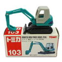 【中古】ミニカー 1/76 コマツ 油圧ショベル PC45(ライトグリーン×グレー/赤箱/中国製/TOMY赤字) 「トミカ No.103」(3)