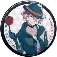 文豪ストレイドッグス 缶バッジ 中原中也 DEADAPPLE セット 楽天市場】文豪ストレイドッグス 缶バッチ 中原中也 dead apple