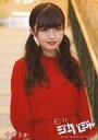 【中古】生写真(AKB48 SKE48)/アイドル/NGT48 中井りか/「友達でいましょう」/CD「ジャーバージャ」通常盤(TypeD)(KIZM 545/6)封入特典生写真