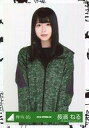 【中古】生写真(乃木坂46)/アイドル/欅坂46 長濱ねる/上半身/2018-SPRING-02/欅坂46ランダム生写真【ジャージ衣装】