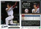 【中古】スポーツ/レギュラーカード/埼玉西武ライオンズ/EPOCH 2018 NPB プロ野球カード 52 [レギュラーカード] ： 炭谷銀仁朗