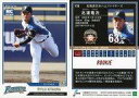 【中古】スポーツ/レギュラーカード/北海道日本ハムファイターズ/EPOCH 2018 NPB プロ野球カード 178 [レギュラーカード] ： 北浦竜次の商品画像