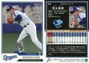 【中古】スポーツ/レギュラーカード/中日ドラゴンズ/EPOCH 2018 NPB プロ野球カード 379 [レギュラーカード] ： 荒木雅博の商品画像