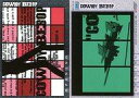 【中古】アニメ系トレカ/オープニングカード/カードダスマスターズ カウボーイビバップ パートI 18:オープニング 9