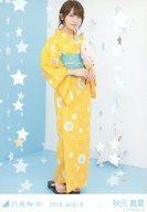 【中古】生写真(乃木坂46)/アイドル/乃木坂46 秋元真夏/全身・浴衣/乃木坂46 2018.July-II 会場限定ランダム生写真
