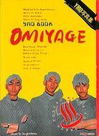 【中古】音楽雑誌 YMO BOOK OMIYAGE